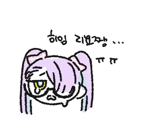 KakaoTalk_20230805_232134822.png