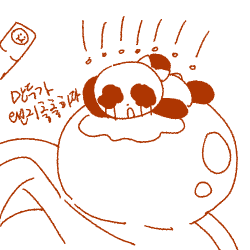 만화 페이지 9