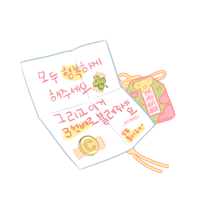타임캡슐.png