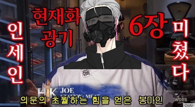 만화 페이지 7