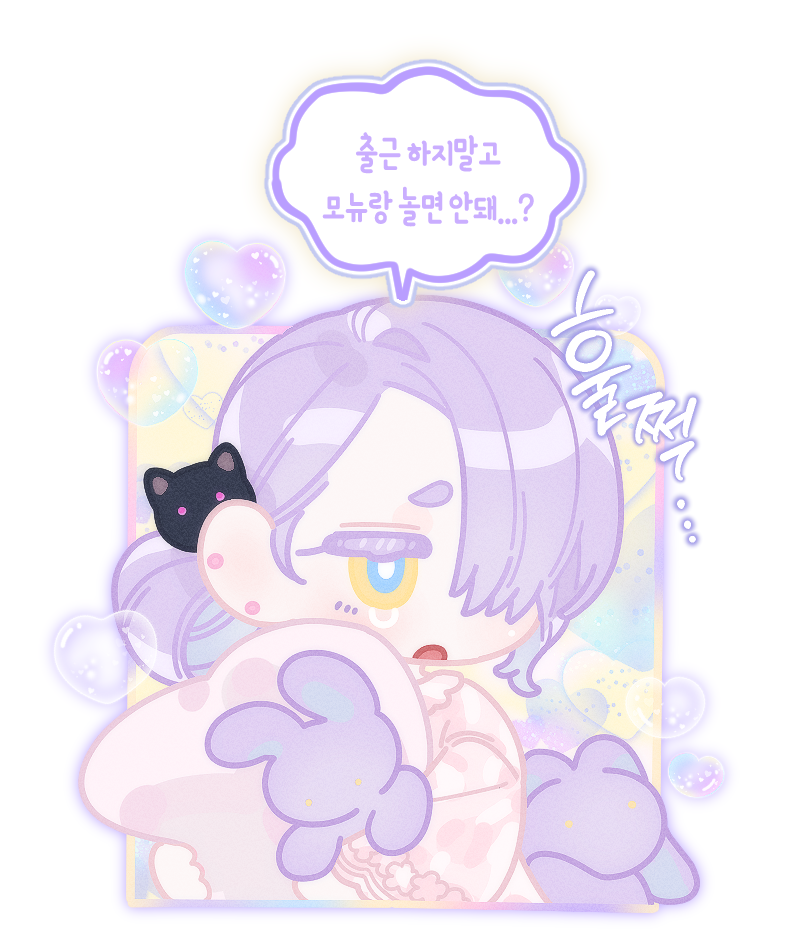 KakaoTalk_20230817_173845724.png