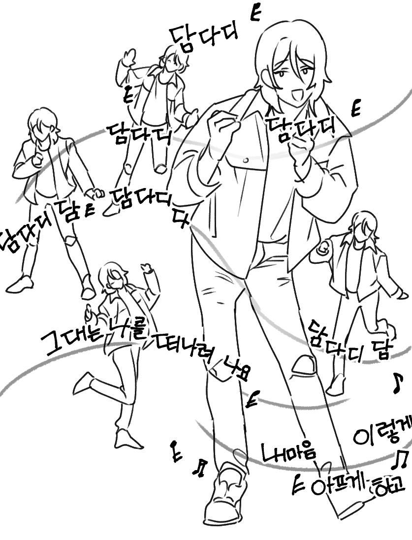 담다디.png