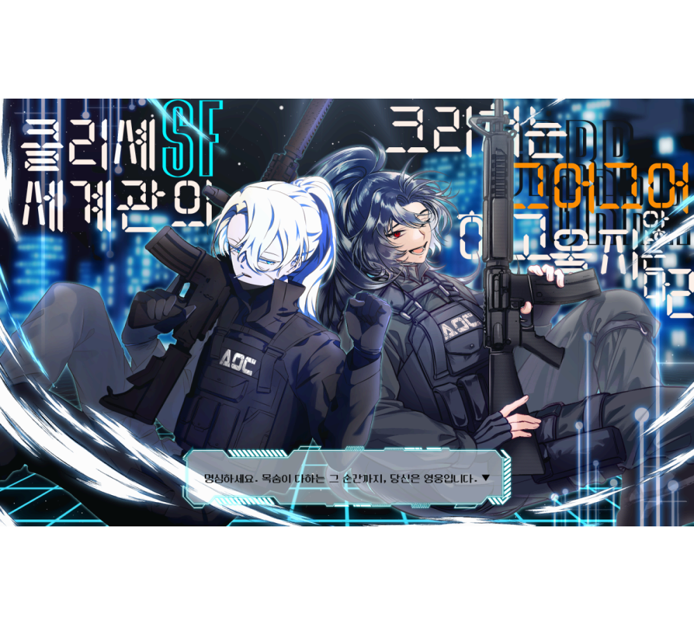 만화 페이지 2
