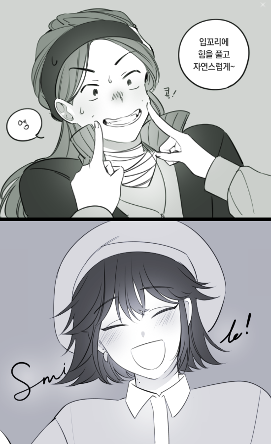 아르네스마일.png