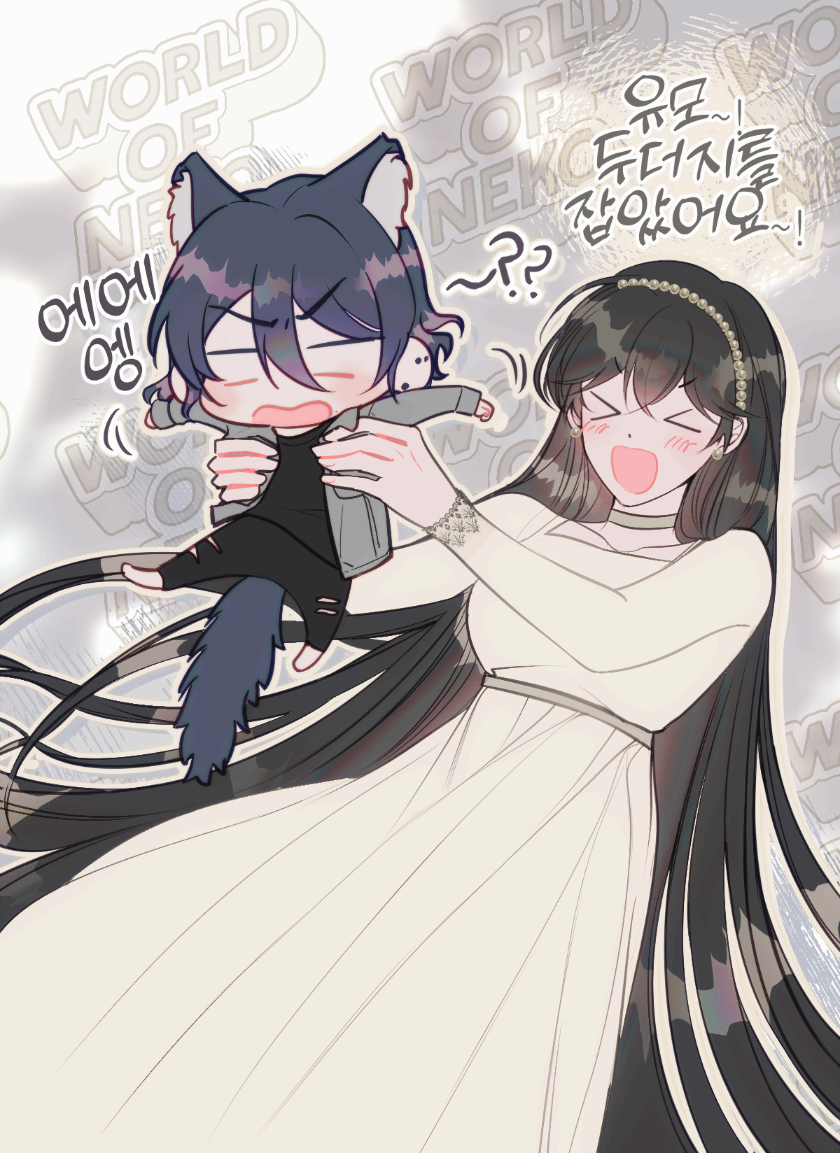 고영케인.png