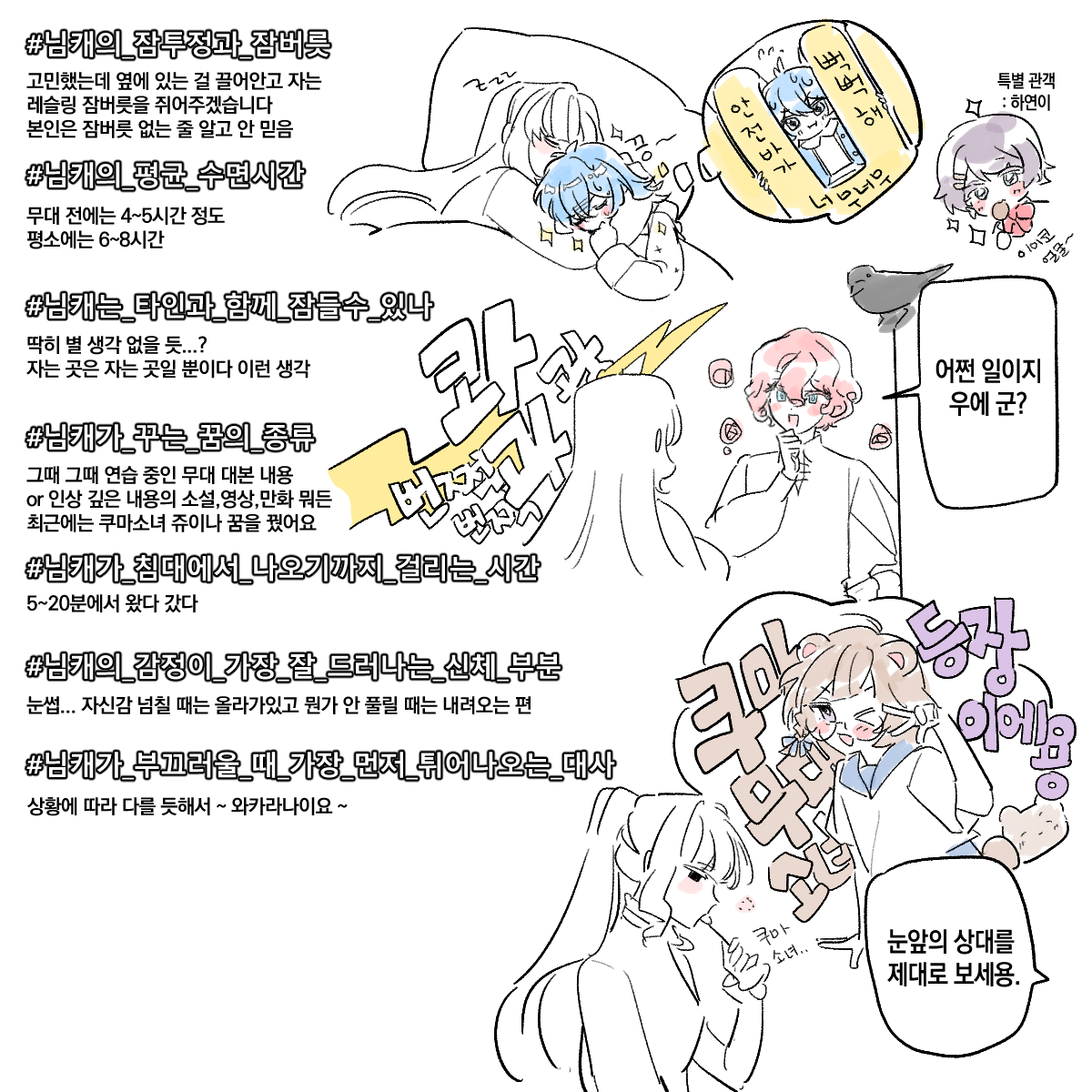 레뷰_2.png