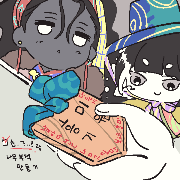 만화 페이지 4