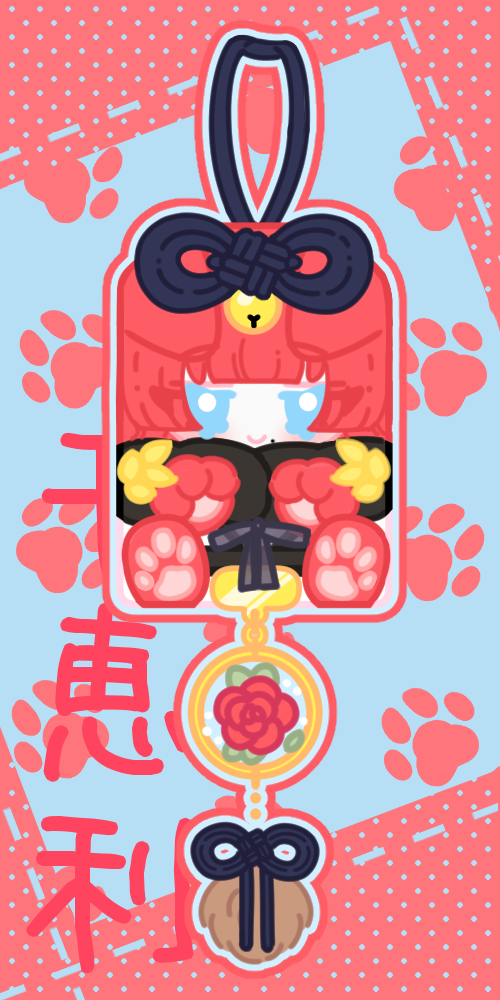 마이샤 오마모리 1.png