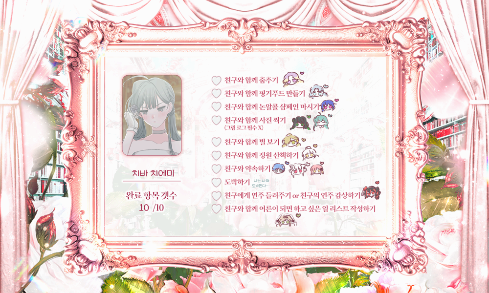인장 첨부 가능 체크리스트 복사.png