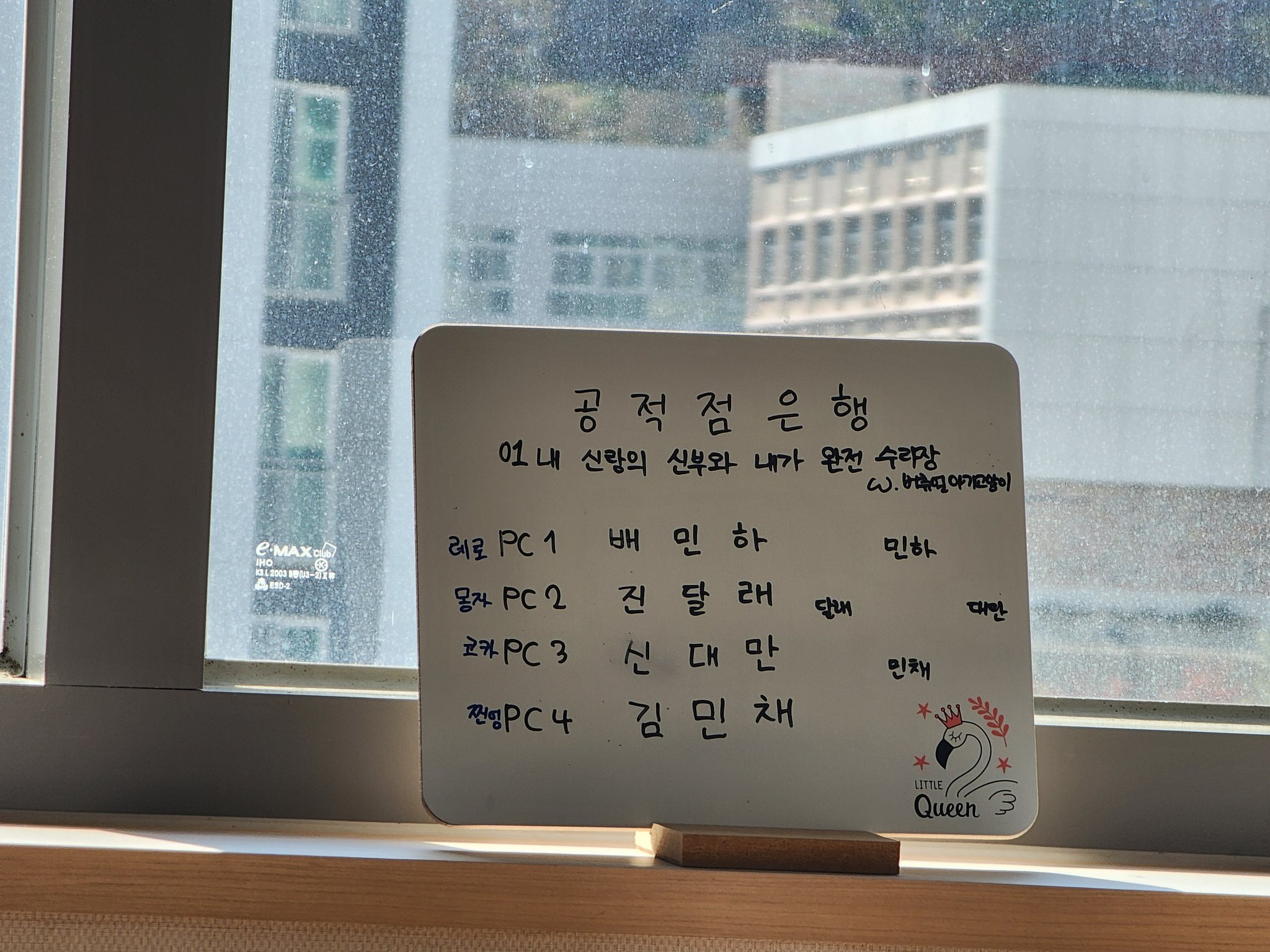 만화 페이지 2