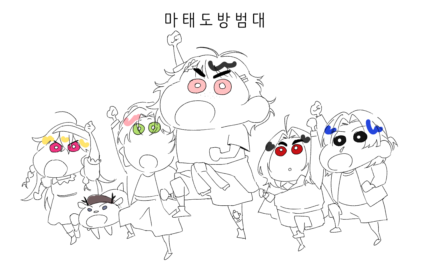 만화 페이지 21