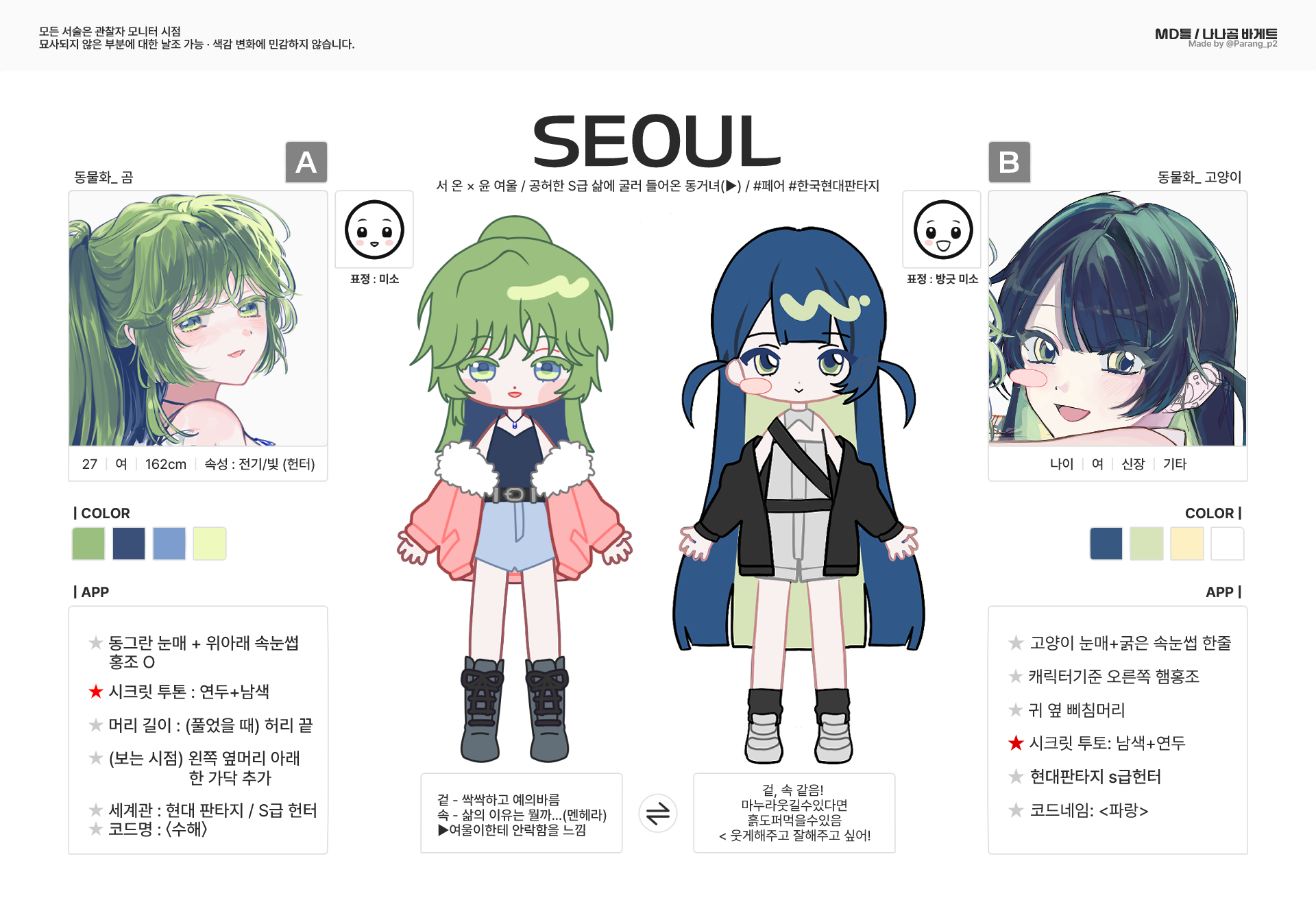 KakaoTalk_20260823_003218103_01.png
