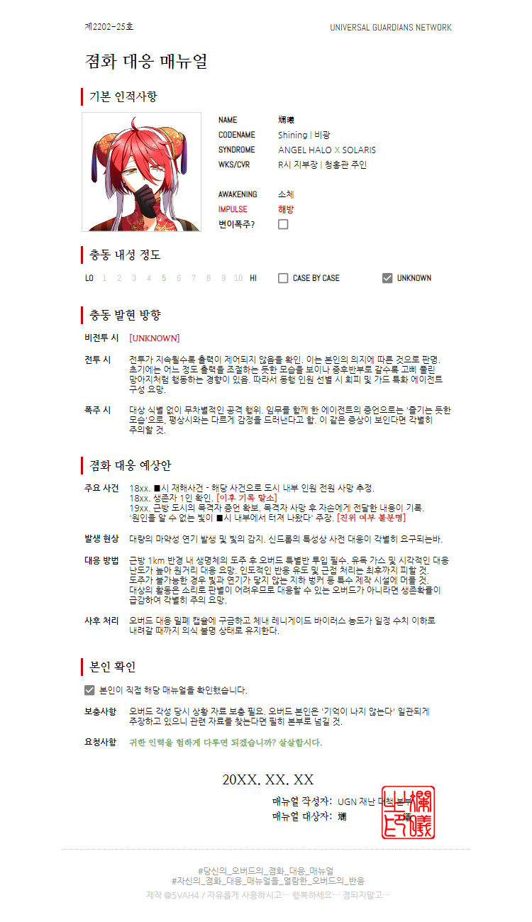 만화 페이지 9