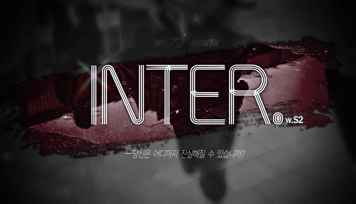 Inter